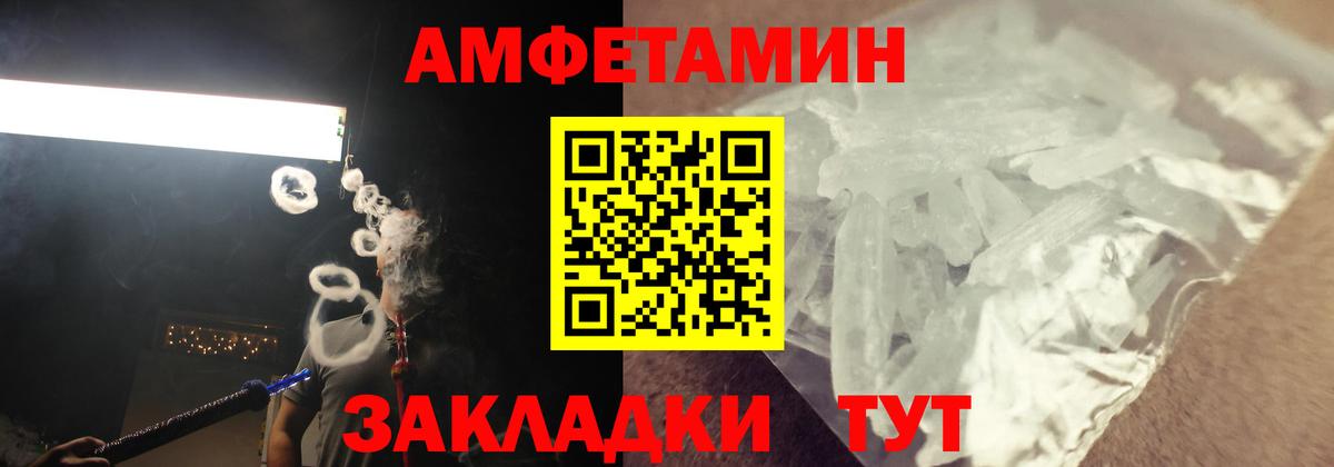 Кушва  АМФ VHQ  АМФ  Вход с VPN 