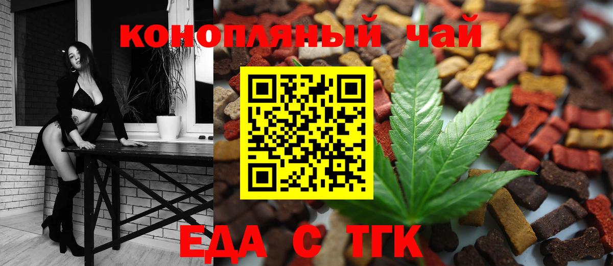 Кушва  Canna-Cookies конопля  Вход с VPN 