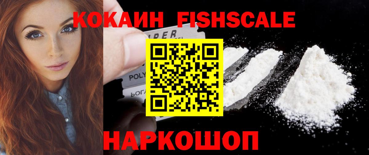 COCAIN Боливия Кушва