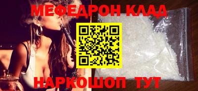амф Камышлов