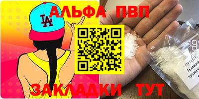 дживик Кандалакша