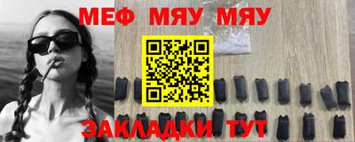 амф Камышлов