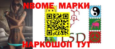 марки lsd Канаш