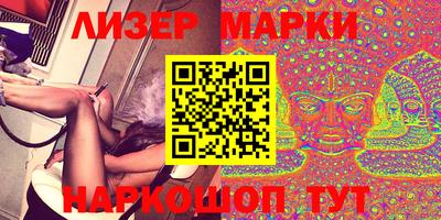 марки lsd Канаш