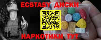 амф Камышлов