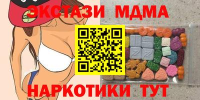 амф Камышлов