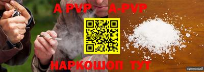 дживик Кандалакша