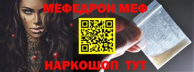 амф Камышлов