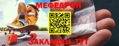 амф Камышлов