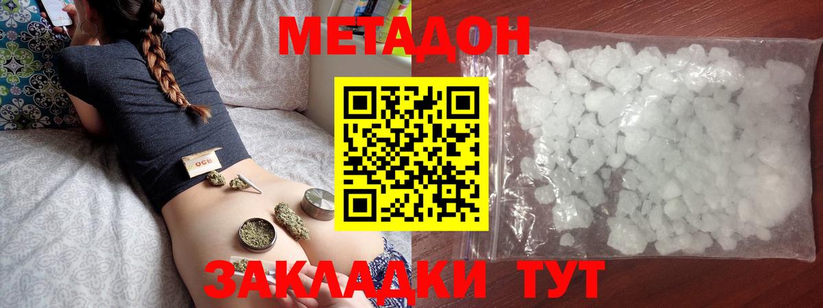 Конопля  Вход с VPN  Кушва  Гашиш  КЕТАМИН  Меф МЯУ МЯУ   Наркошоп  Меф МЯУ МЯУ 