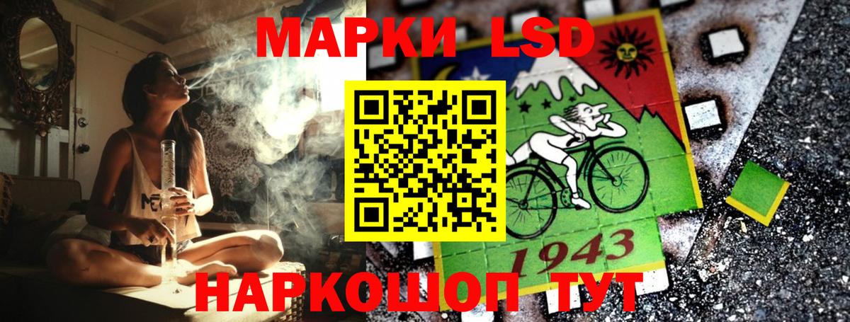 Наркотические марки 1500мкг  Марки N-bome  Кушва  Наркотические марки 1500мкг  Вход с VPN 