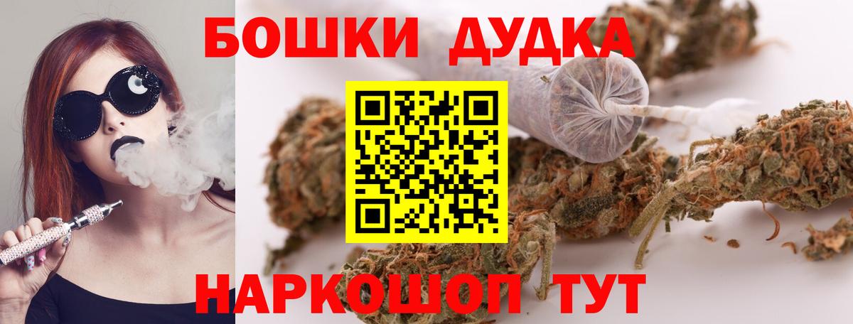 МАРИХУАНА сатива  МАРИХУАНА MAZAR  Бошки марихуана SATIVA & INDICA  Вход с VPN  Кушва 